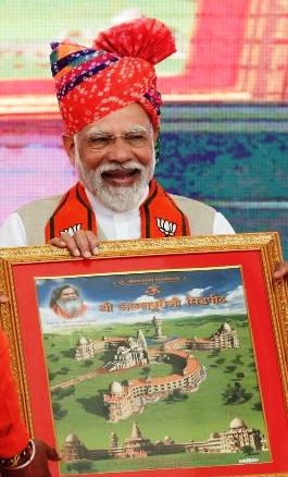 2023 11 20 jadan modi 2